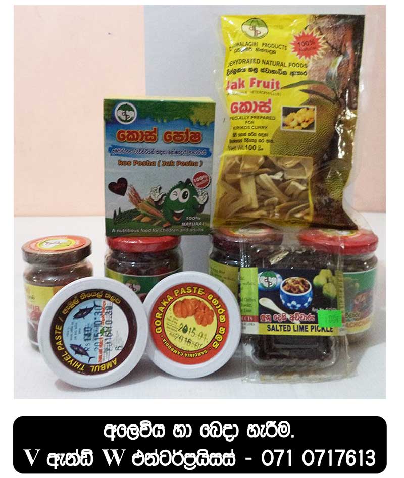 [Image: Jack-fuits-products-sri-lanka-price.jpg]